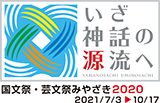 日本のひなた宮崎県