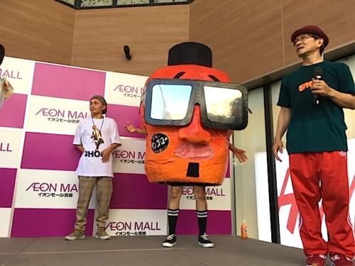 イオンモール宮崎