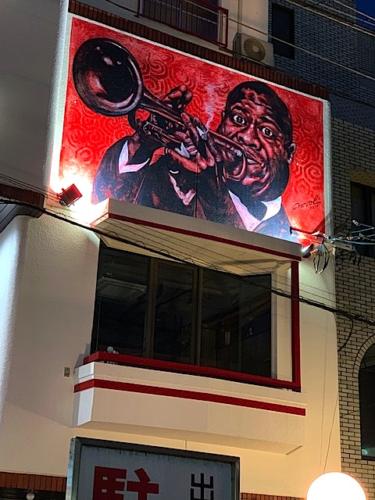 ルイアームストロング作 NOVOL