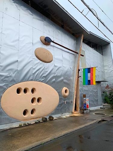 現代っ子ミュージアム